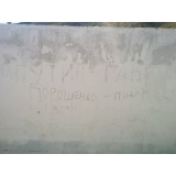 Политика - 6.jpg Политика - 6.jpg